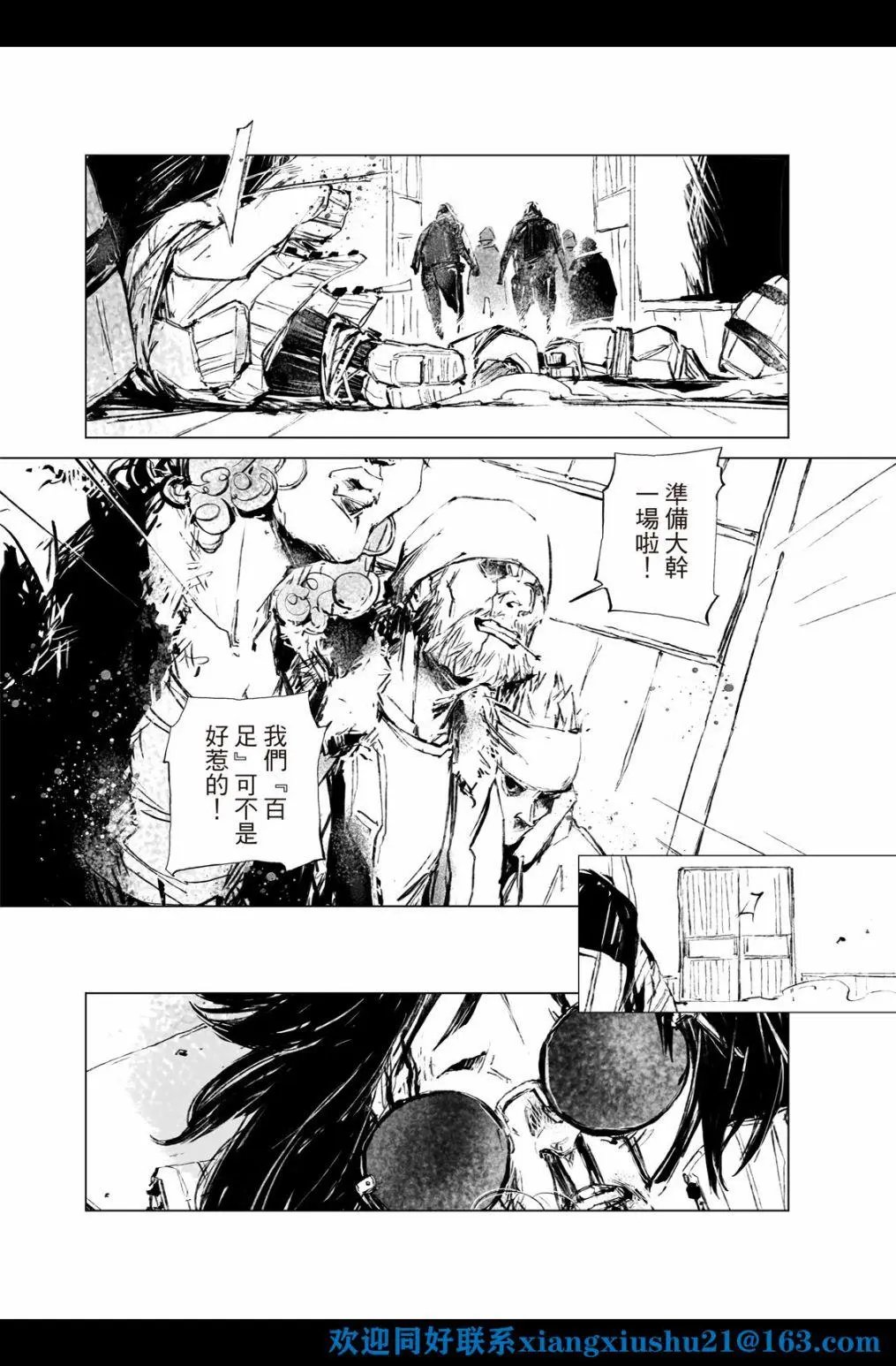 第06话