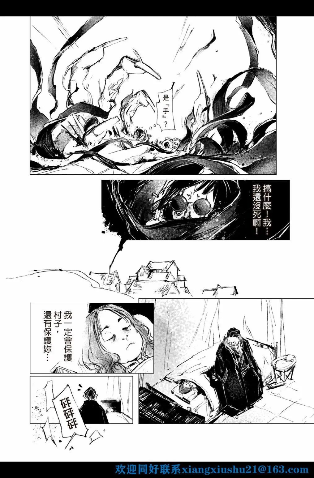 第06话