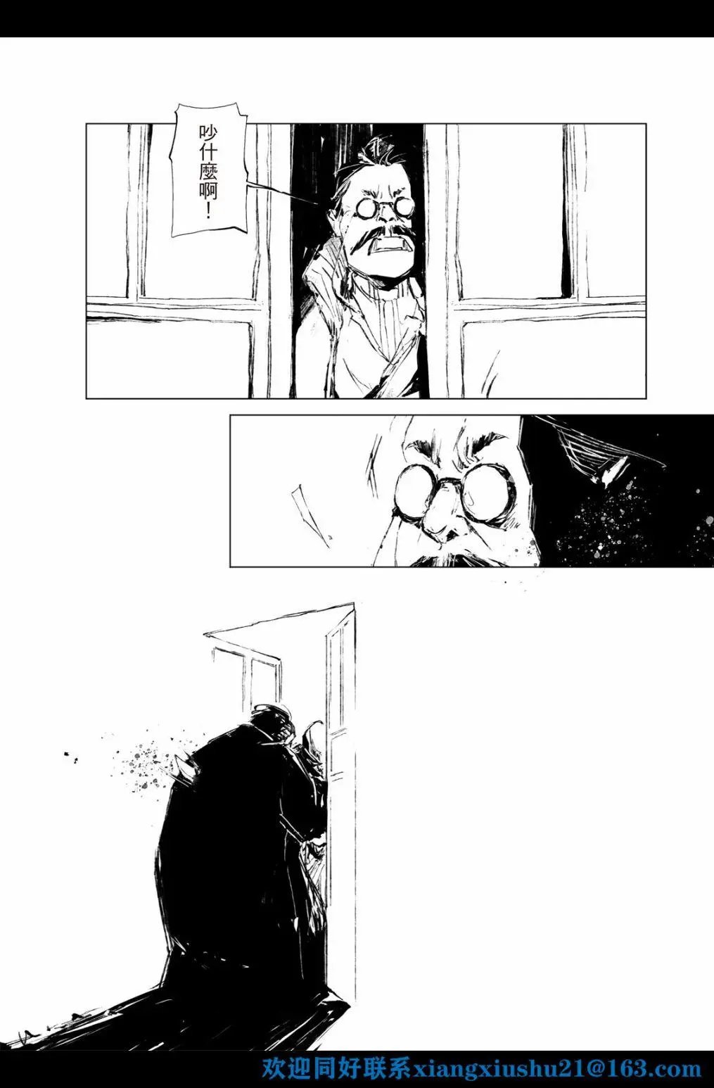 第06话