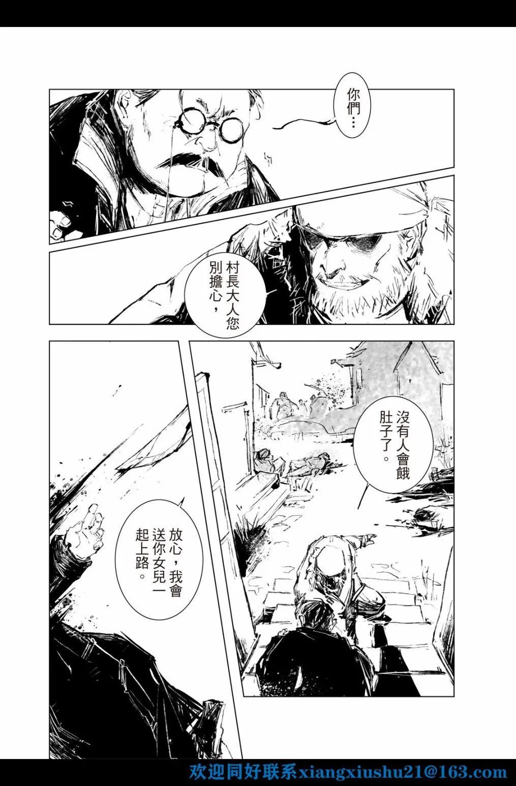 第06话