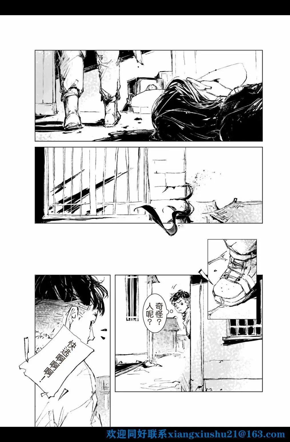 第06话