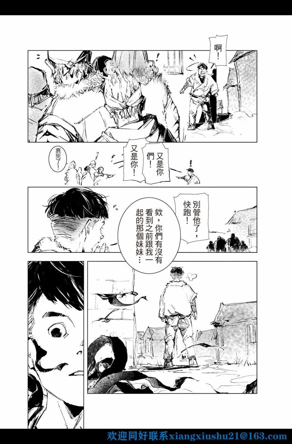 第06话