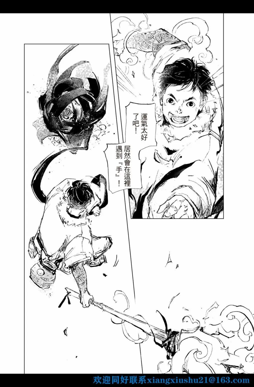 第06话