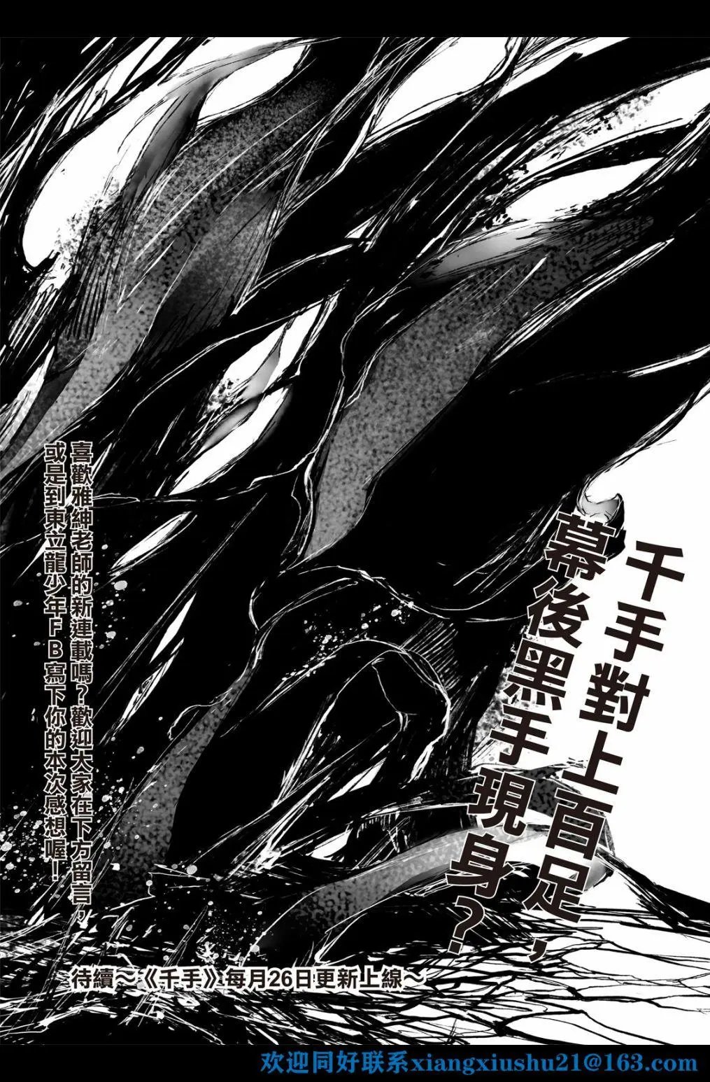 第06话