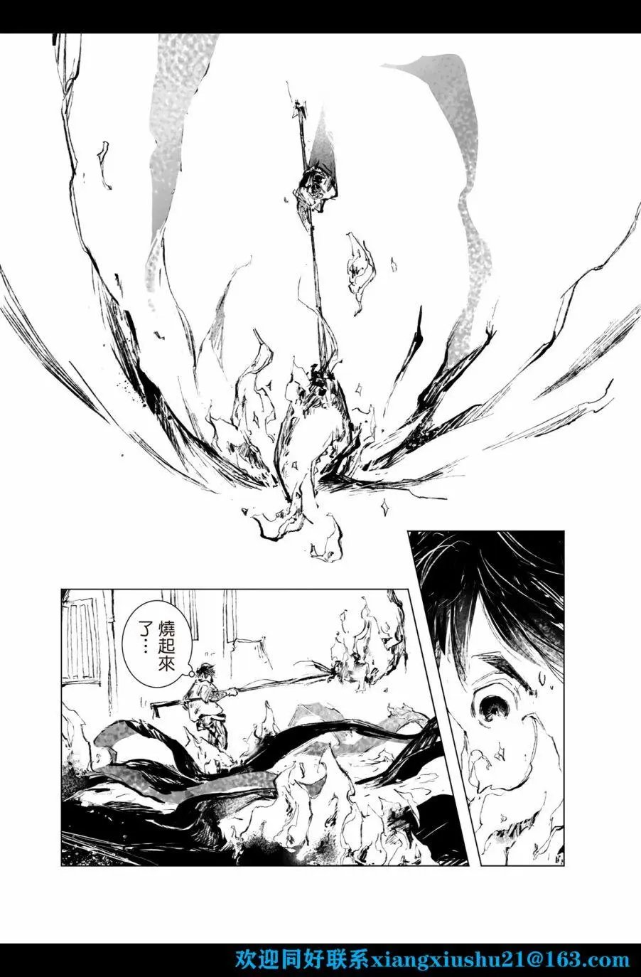 第07话
