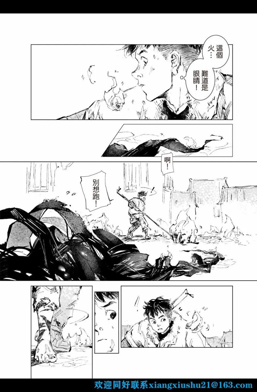 第07话