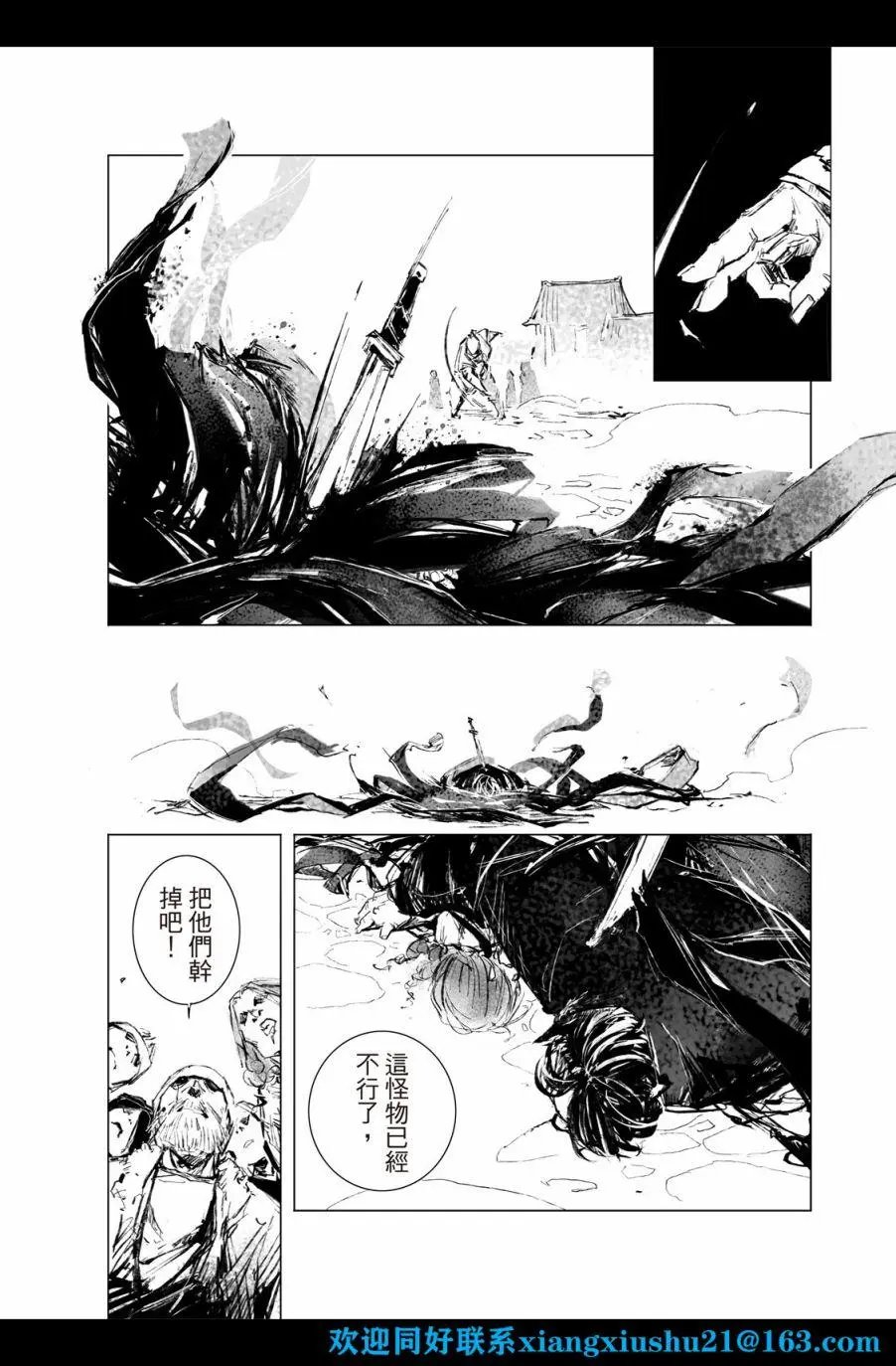 第07话