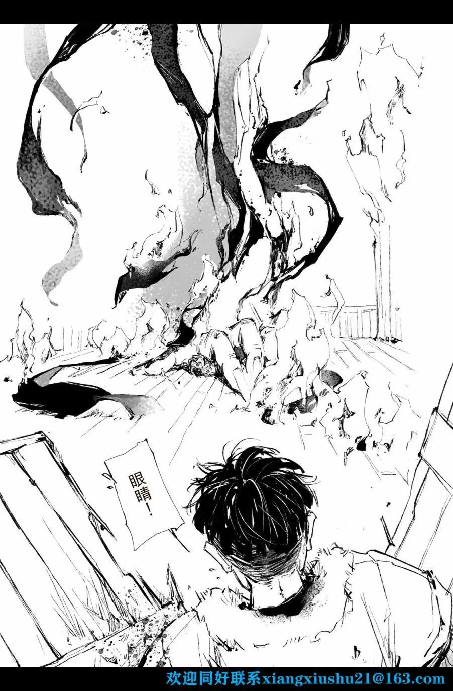 第07话