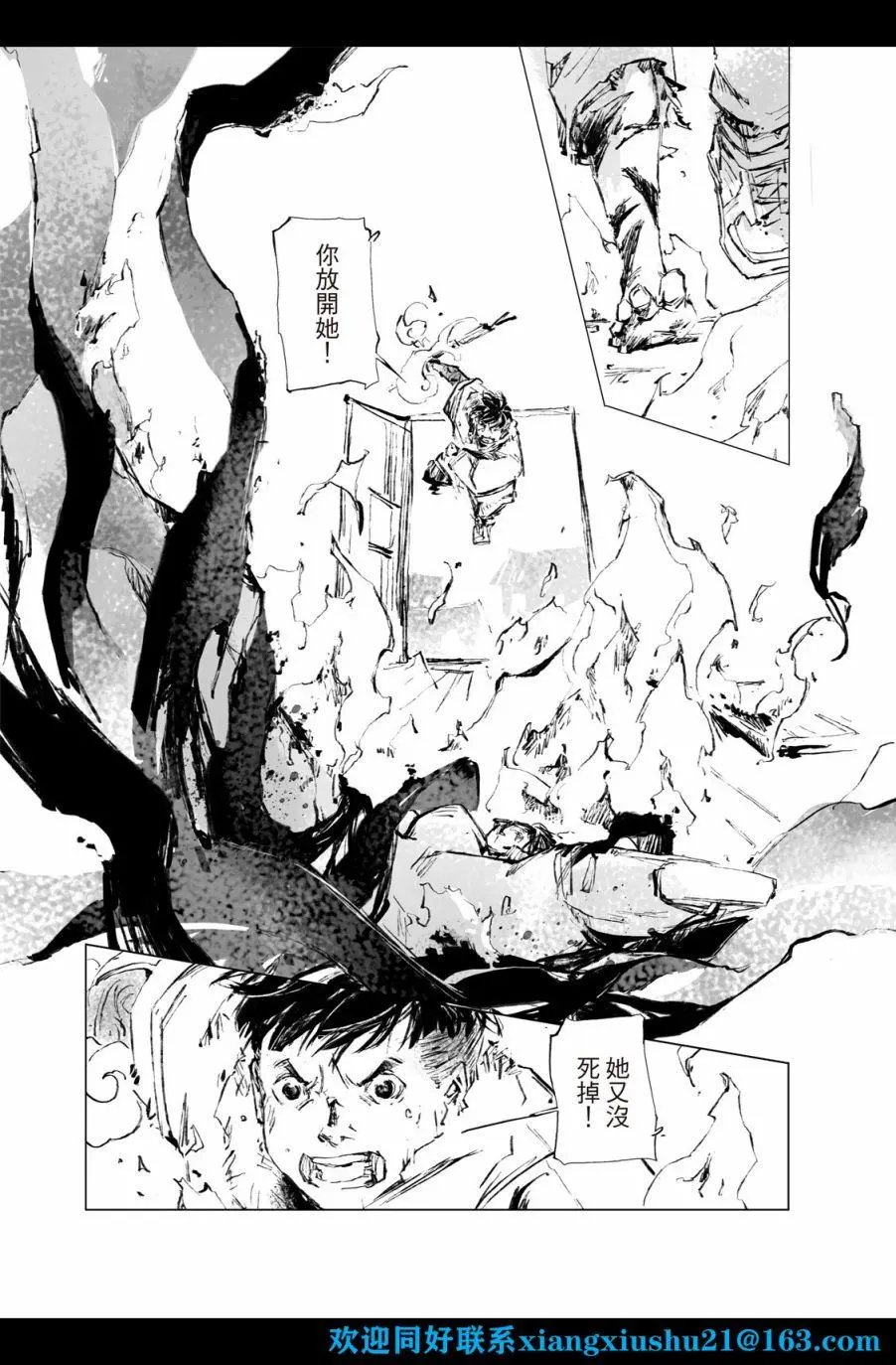 第07话