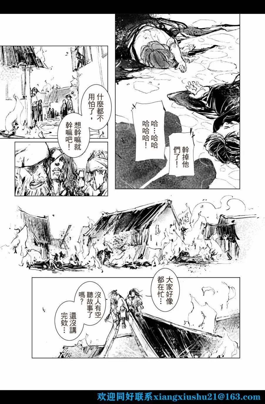 第07话
