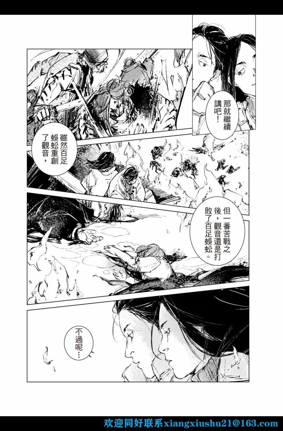 第07话