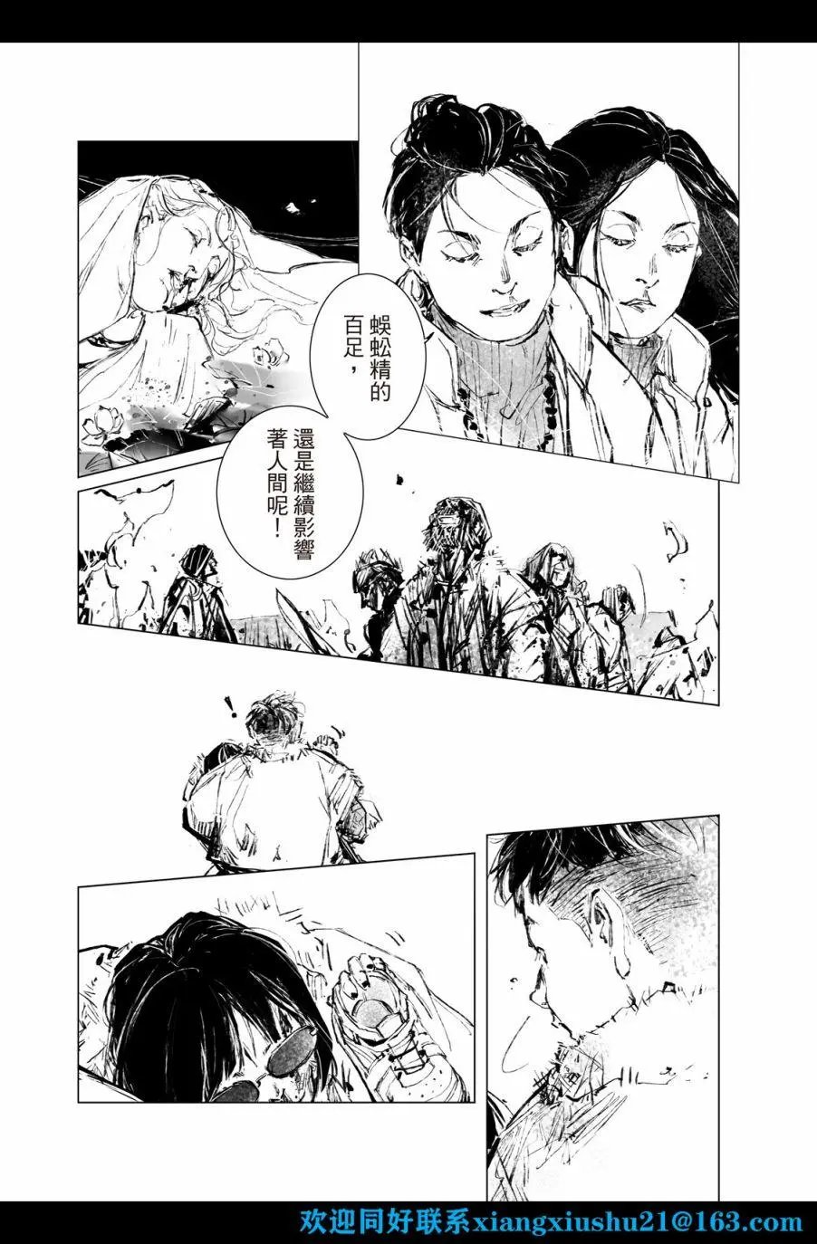 第07话