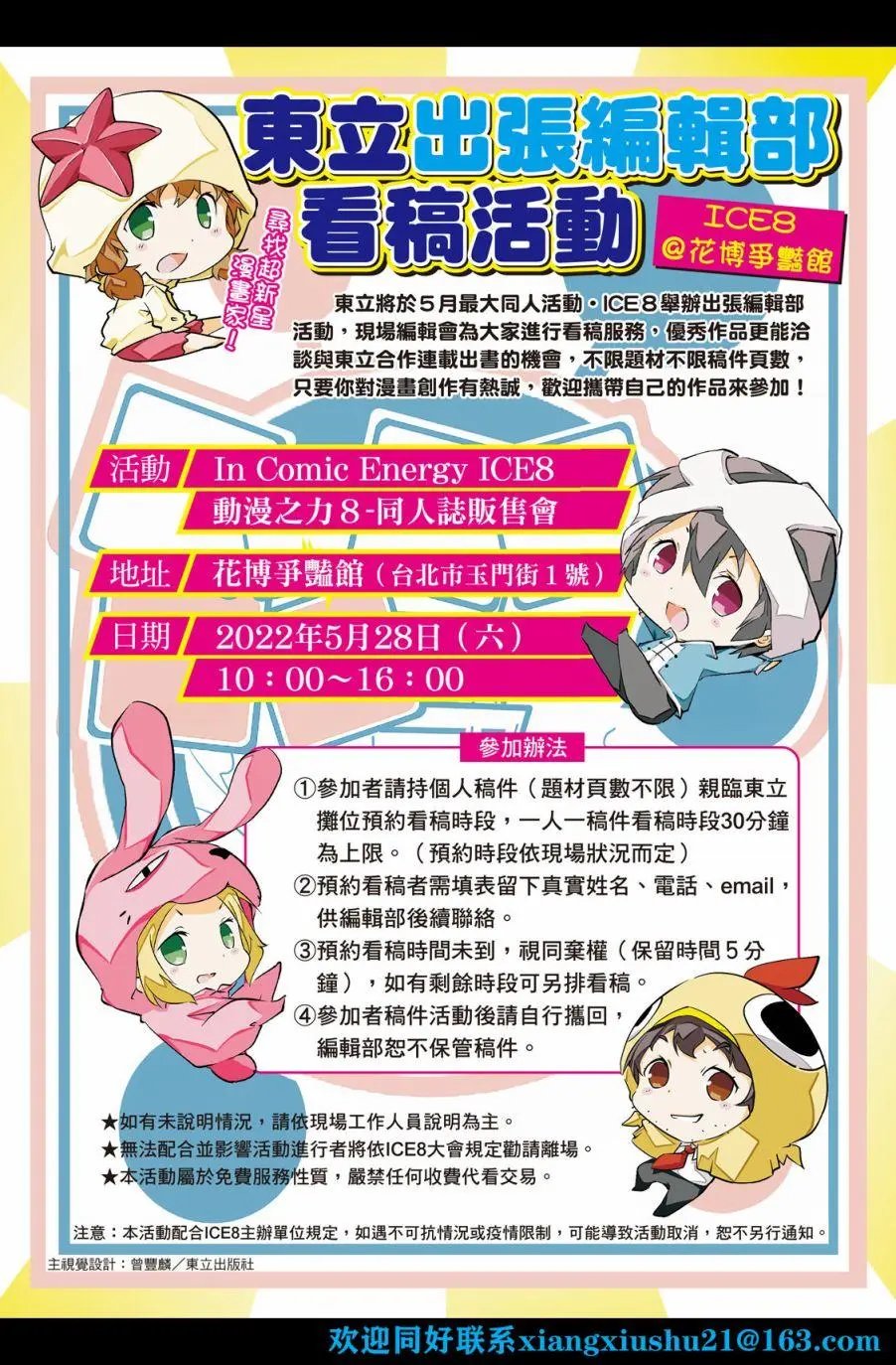 第07话