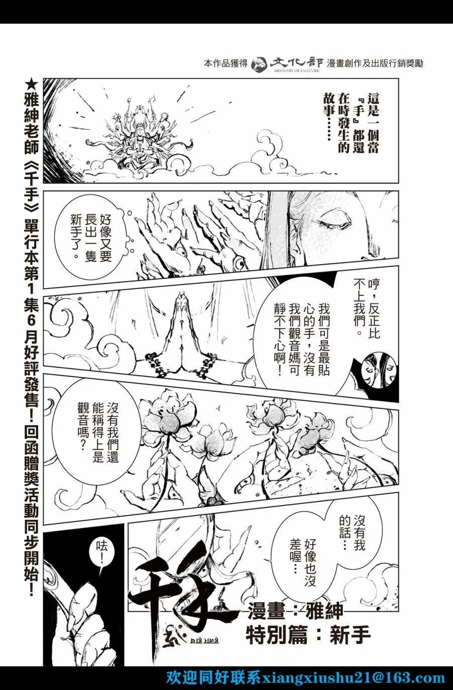 第07话