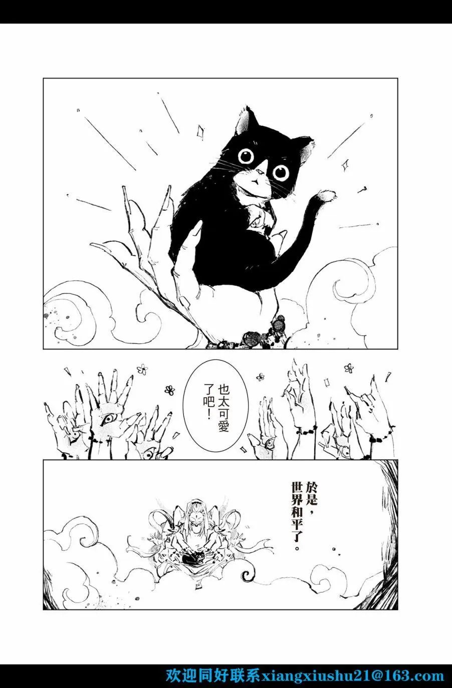 第07话
