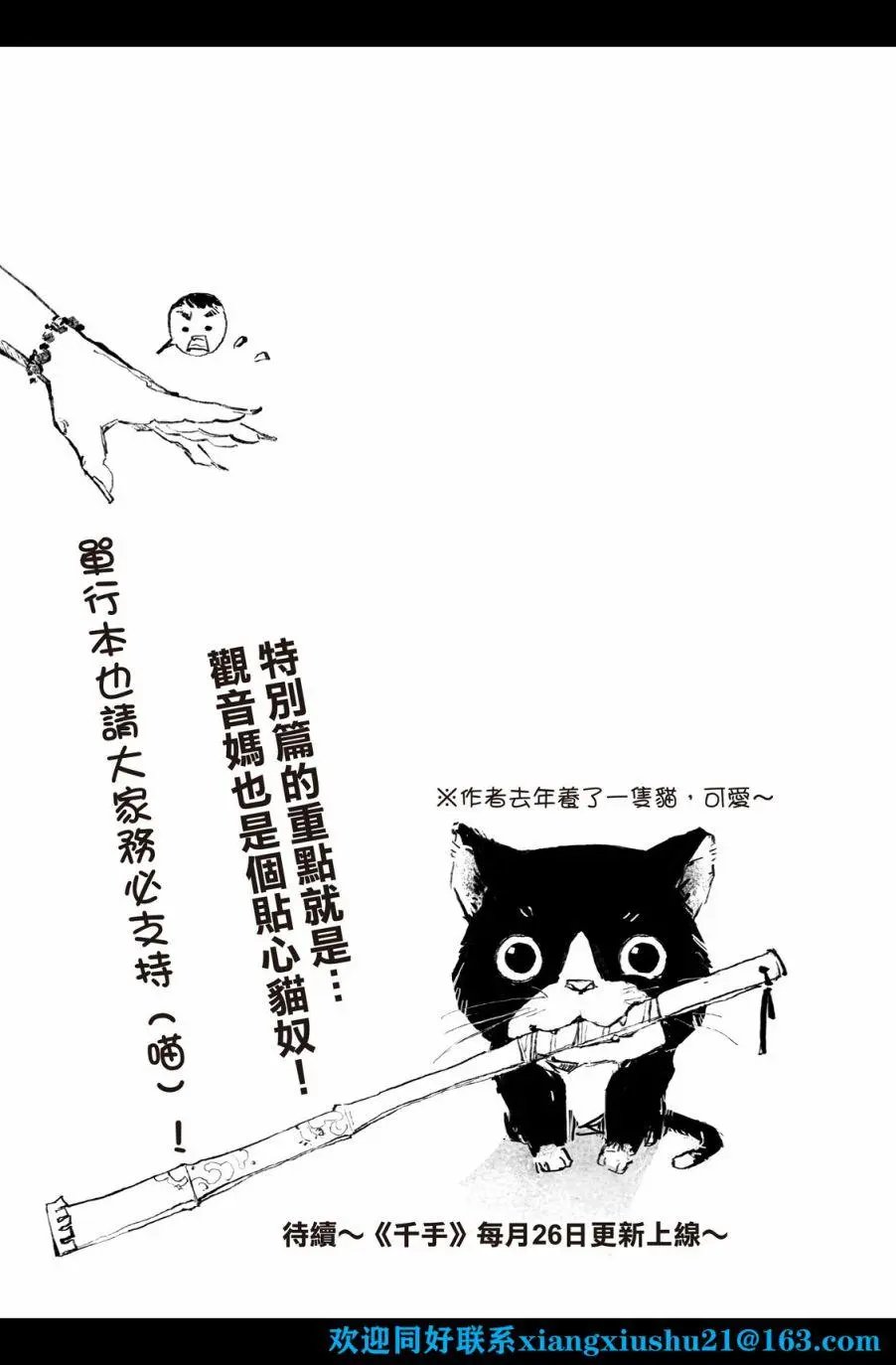 第07话
