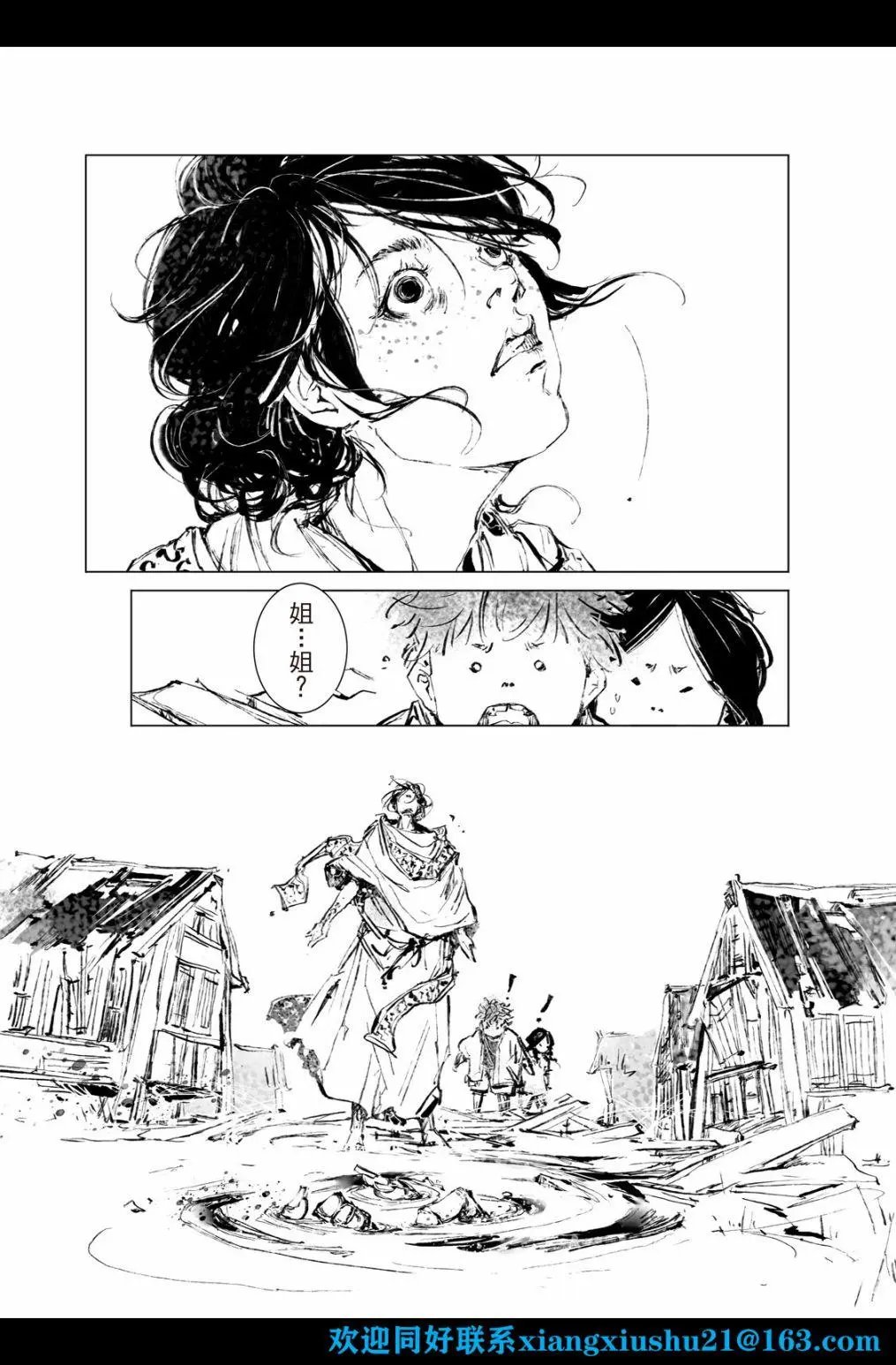 第08话