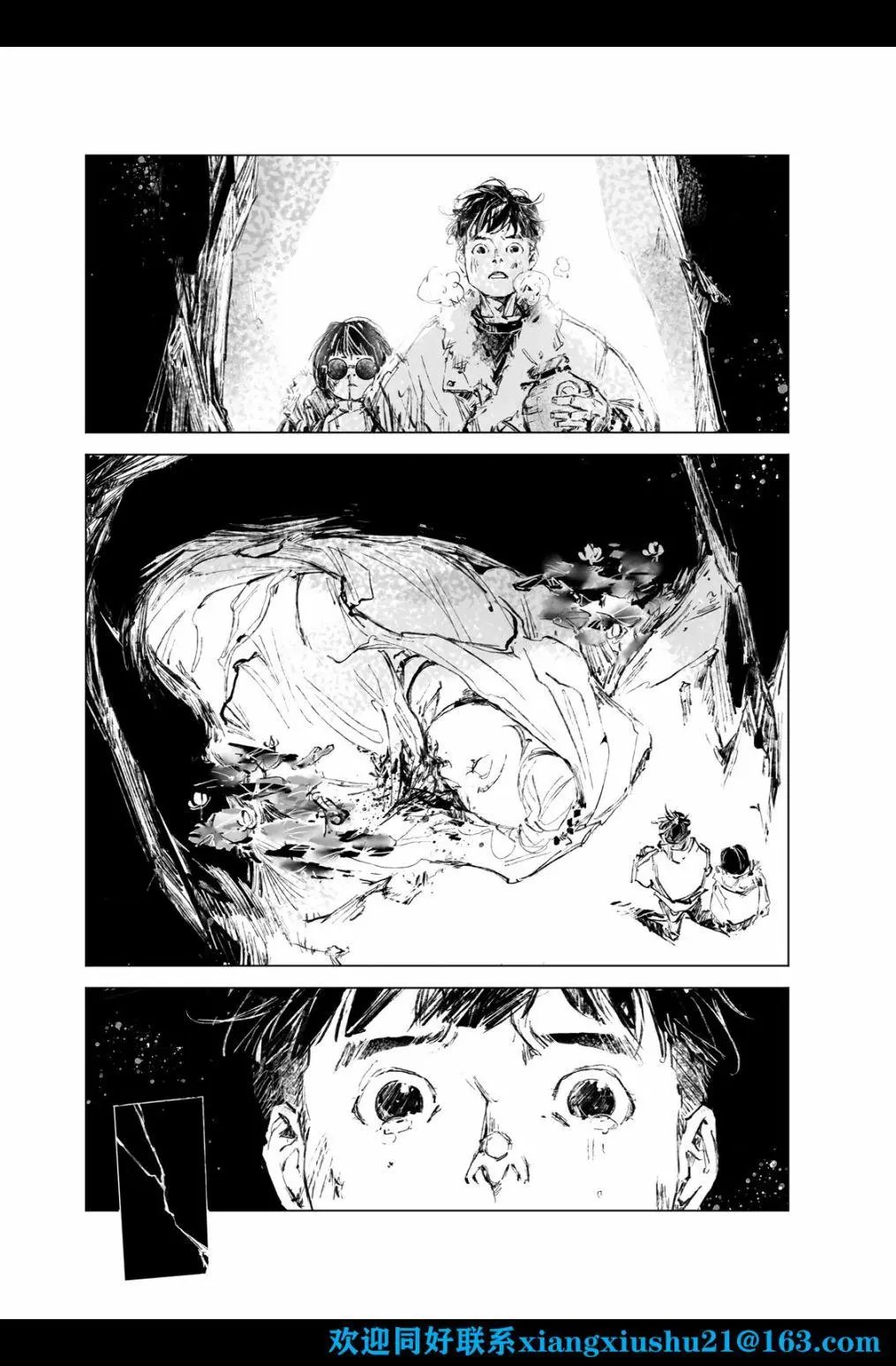 第08话