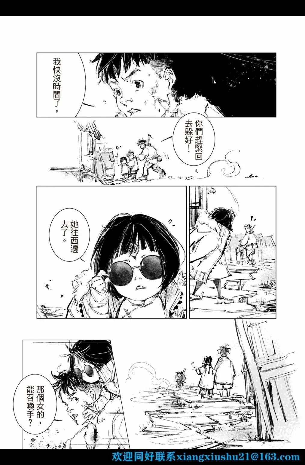 第08话