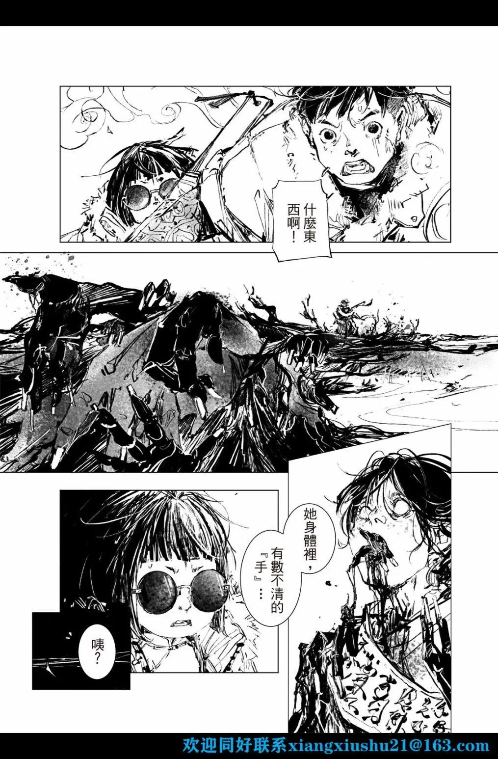 第08话
