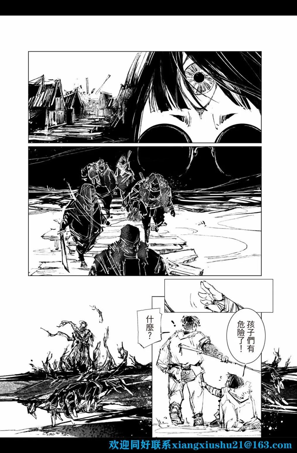 第08话