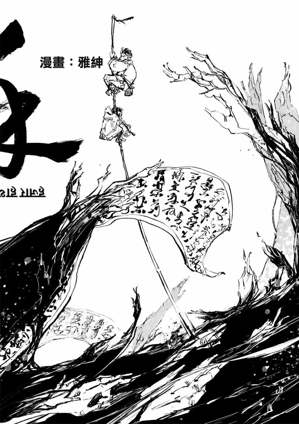 第09话