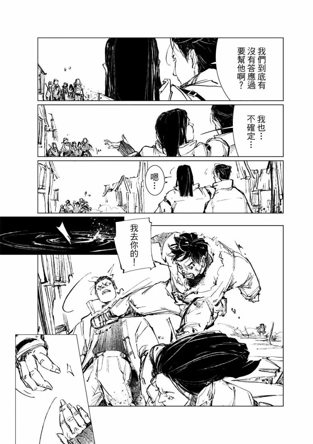 第09话