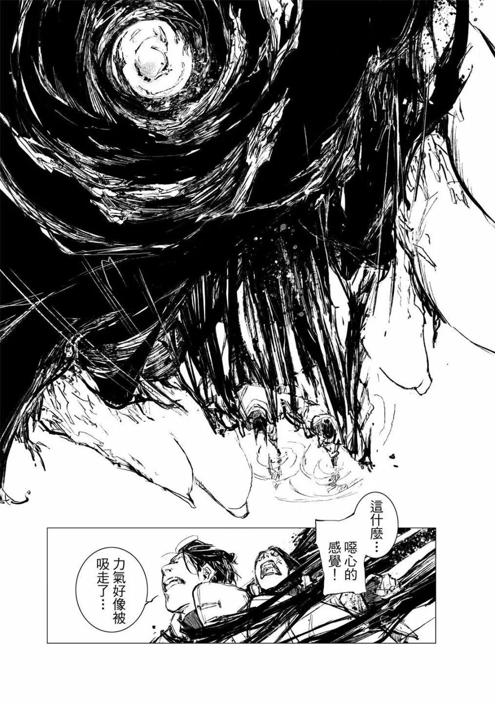 第09话