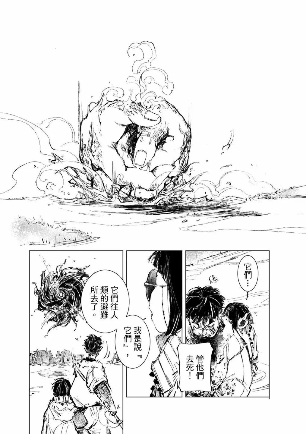 第09话