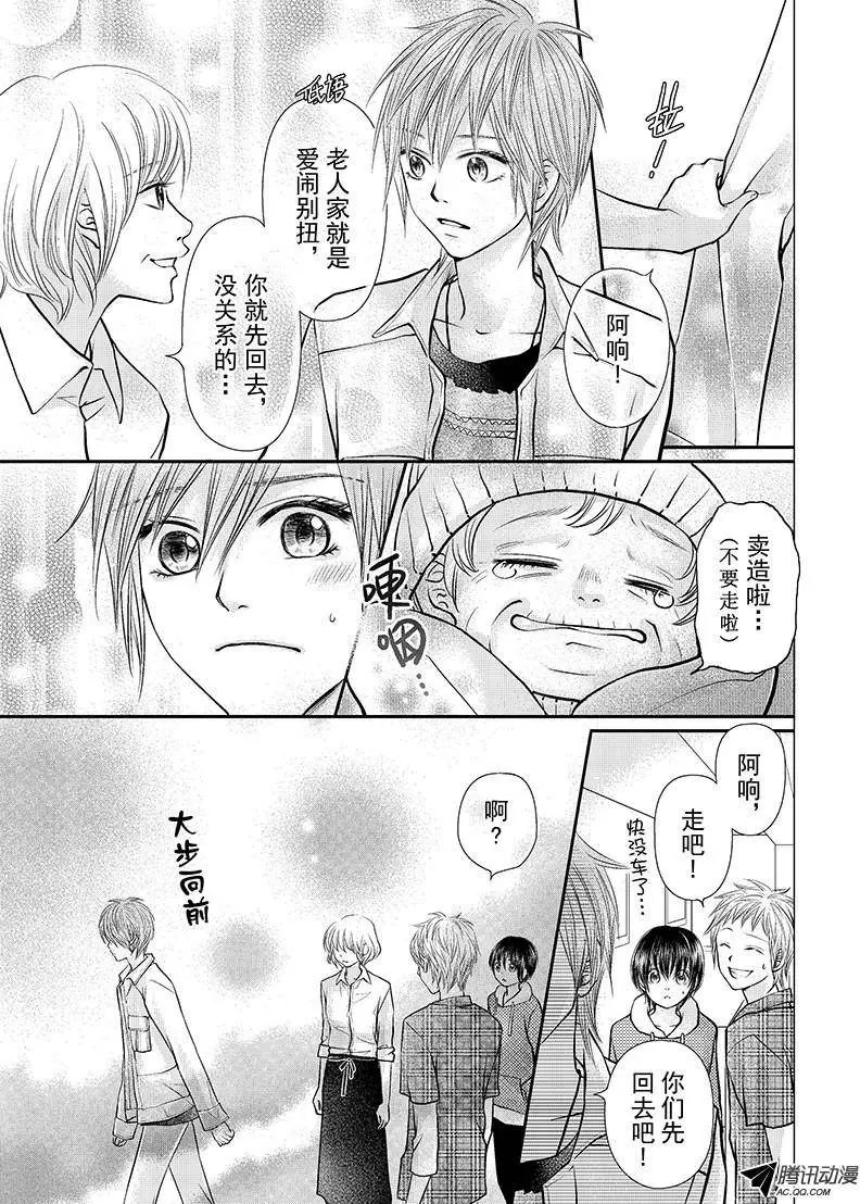 第24回