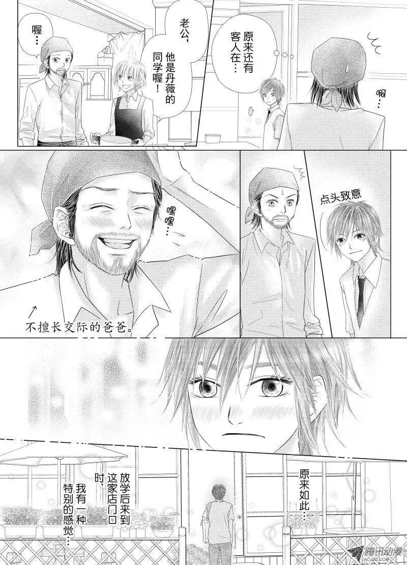 第6回