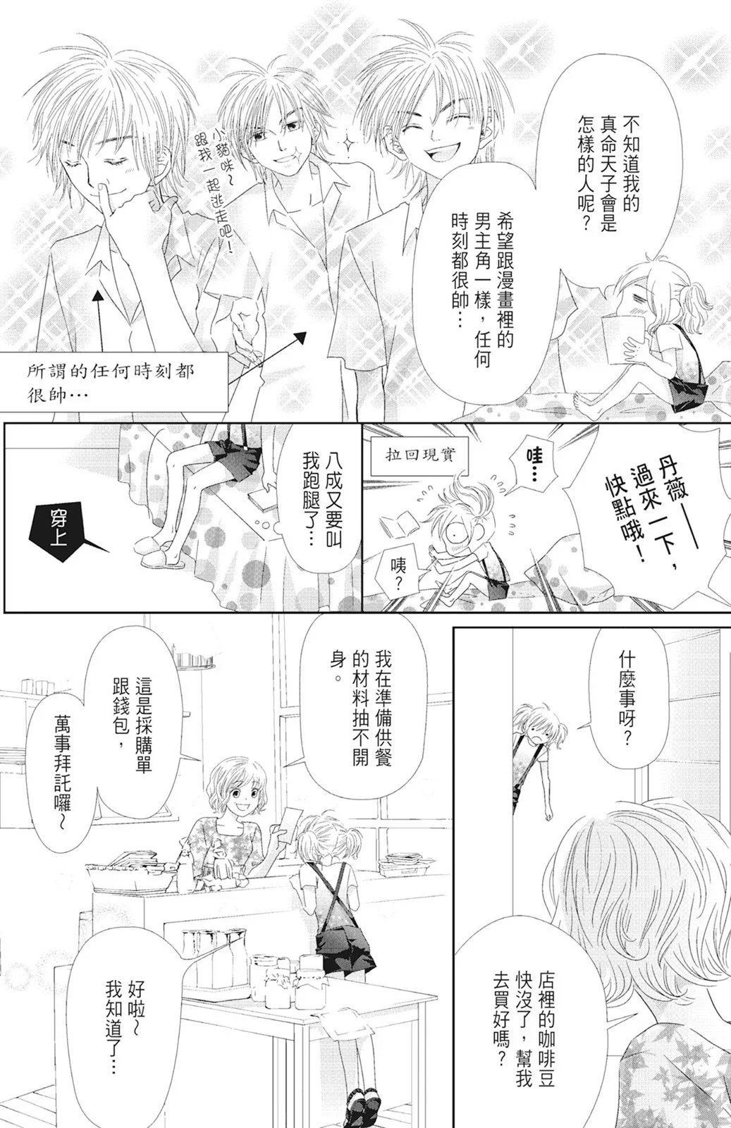 第01卷