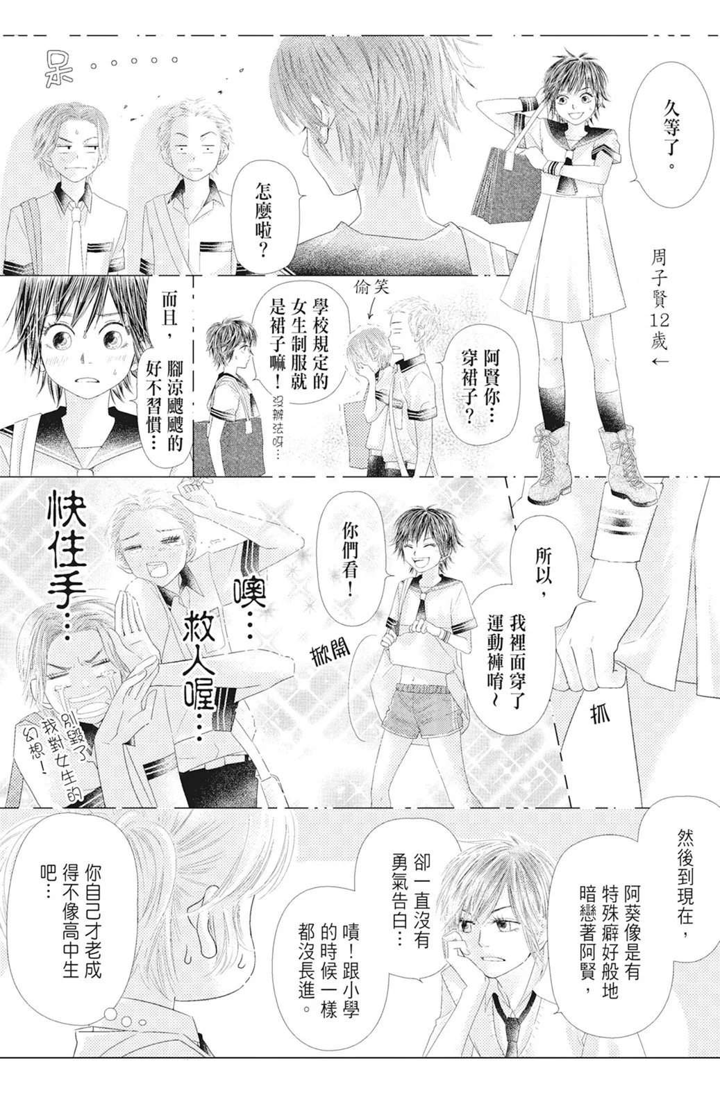 第01卷