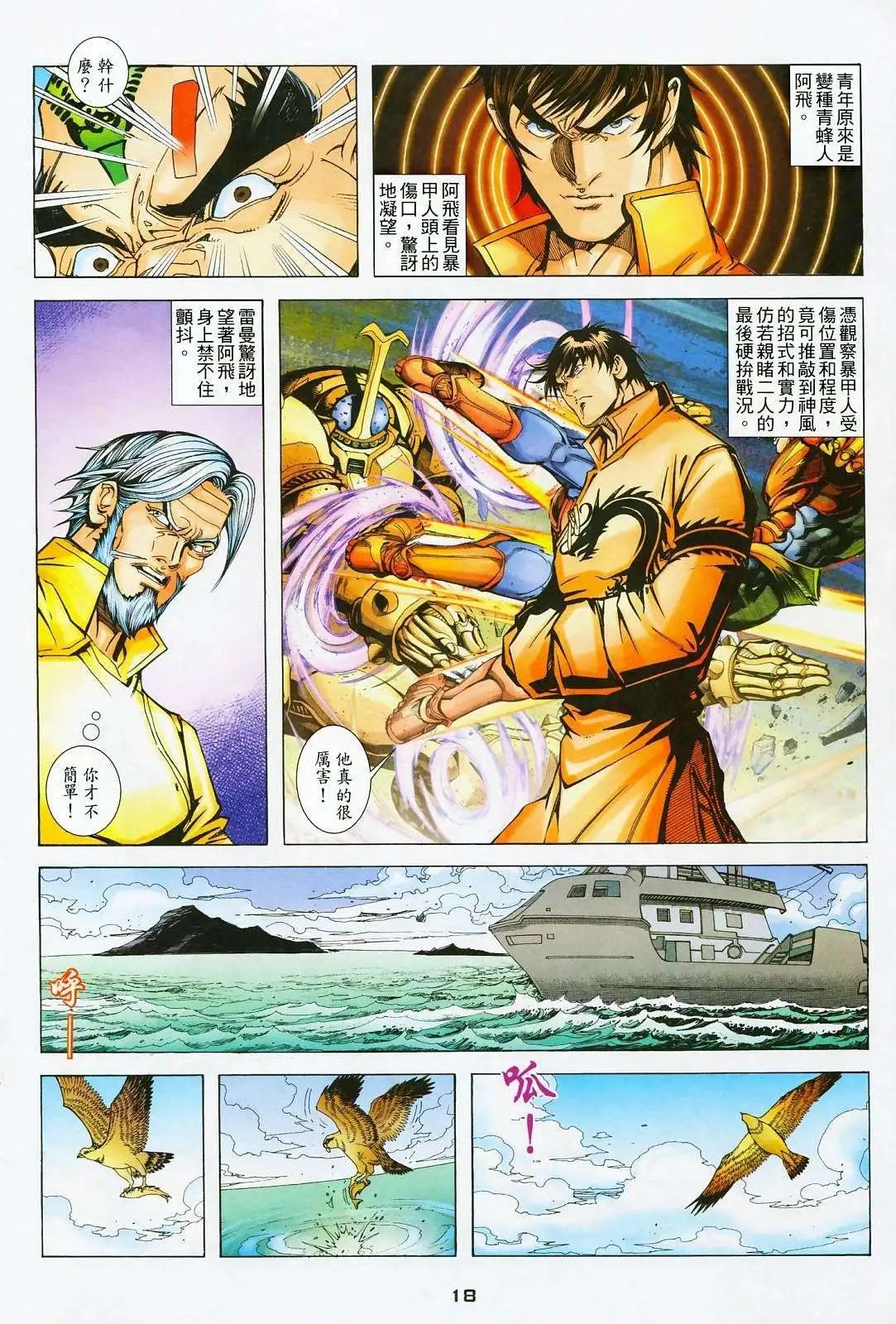 第03卷