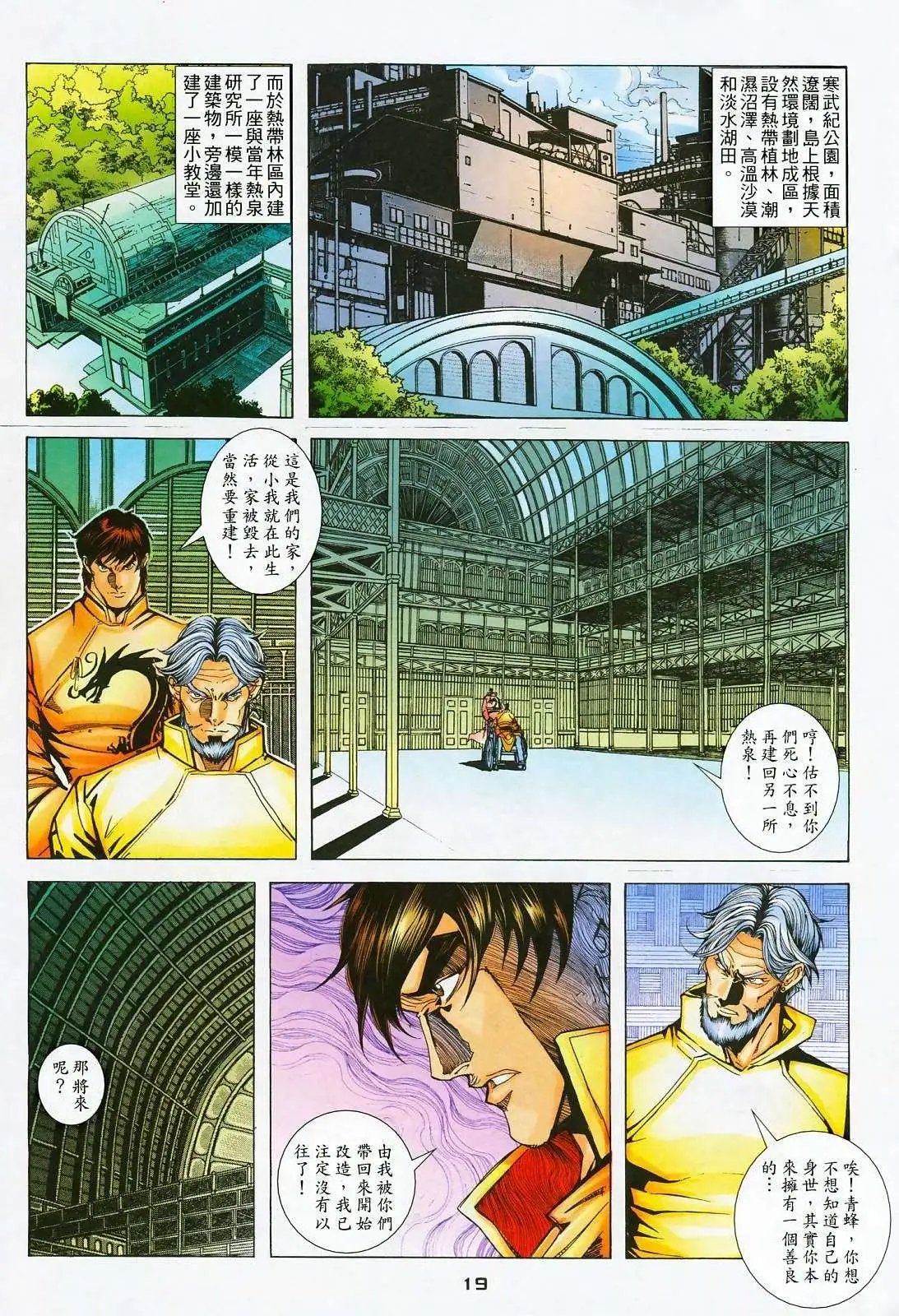 第03卷