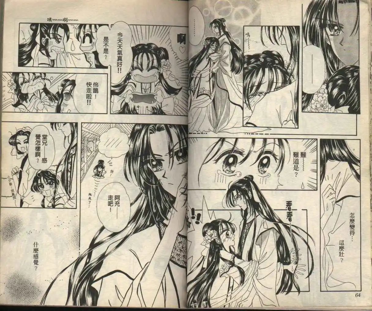 第01卷