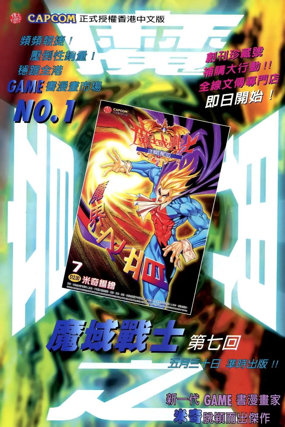 第15卷