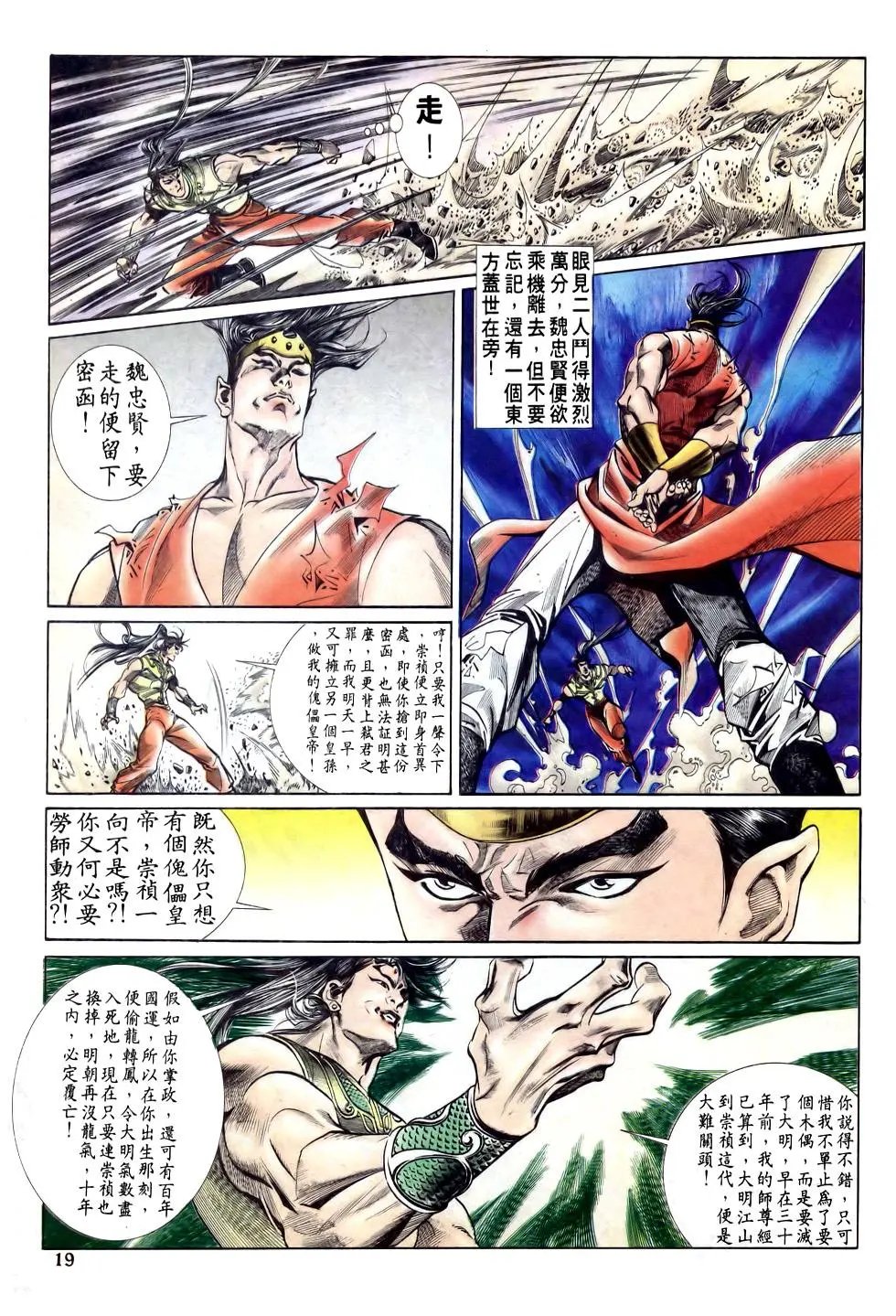 第20卷
