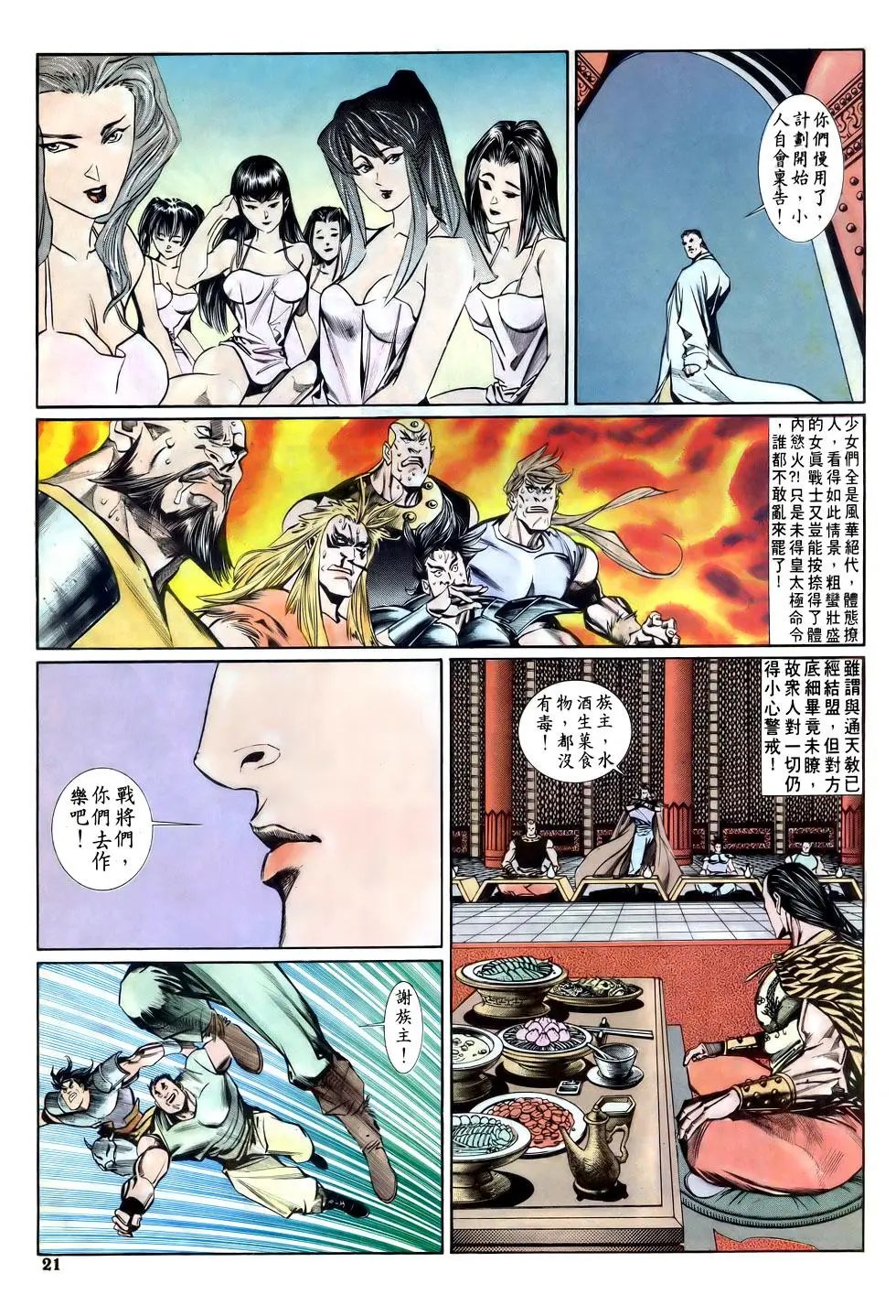 第05卷