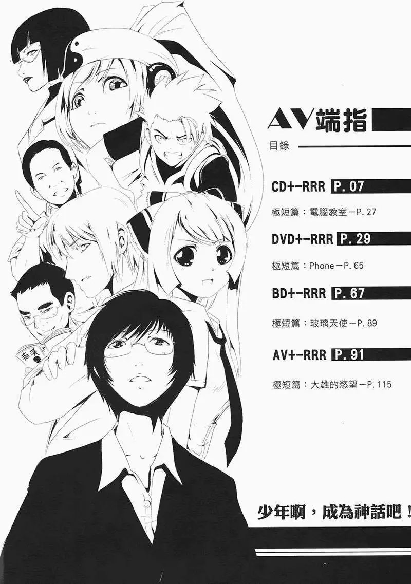 第01卷