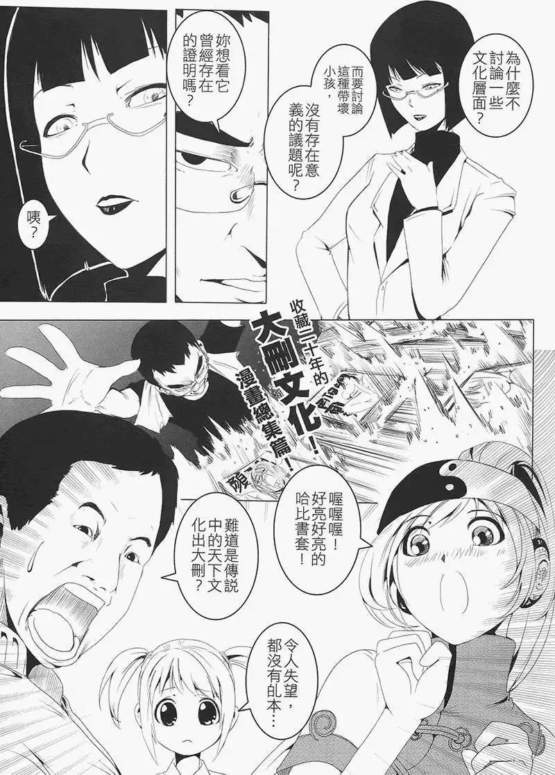 第01卷
