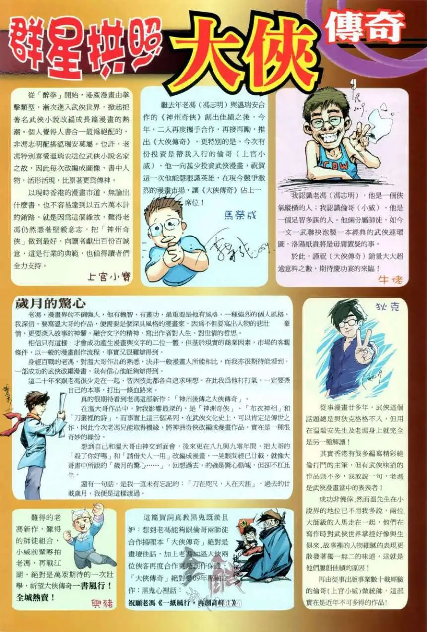 第01卷创刊号