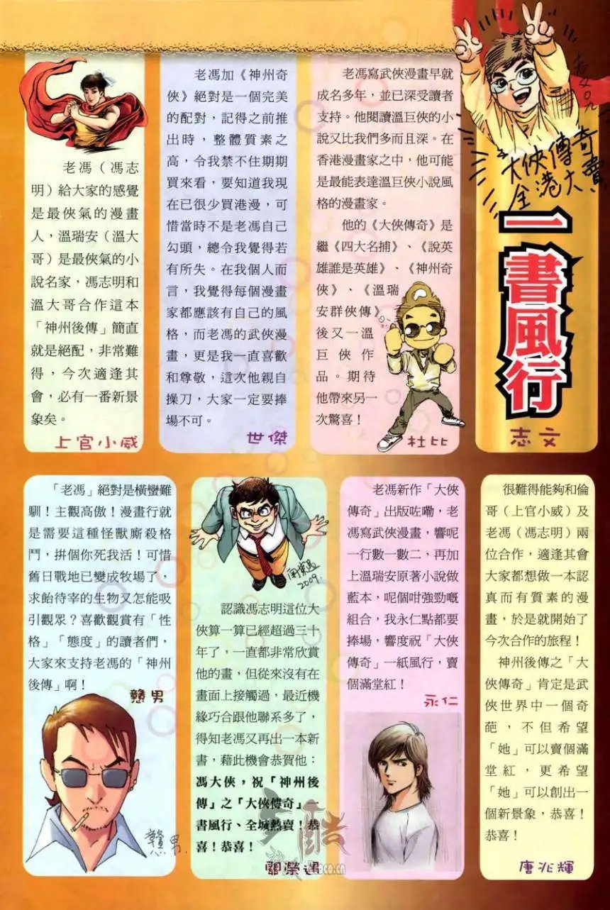 第01卷创刊号