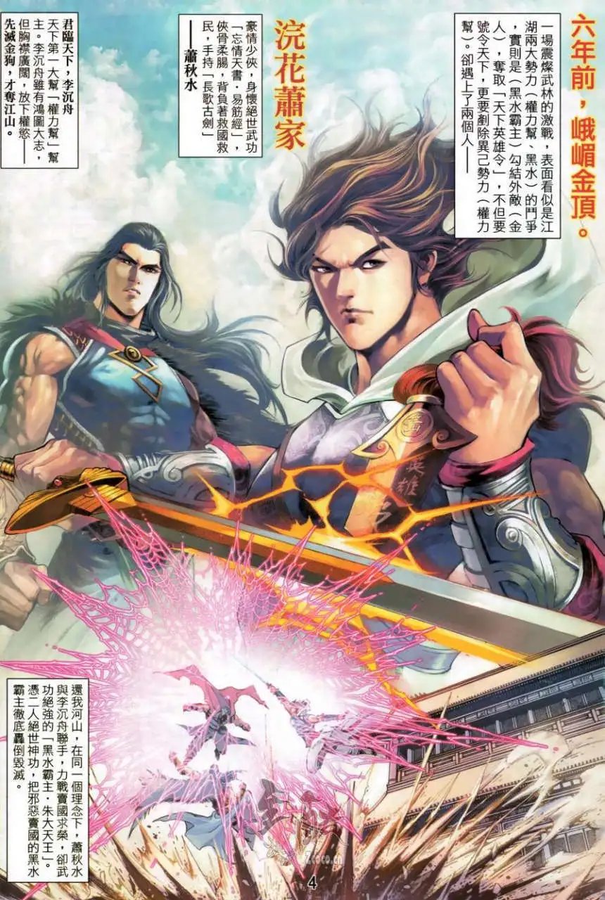 第01卷创刊号