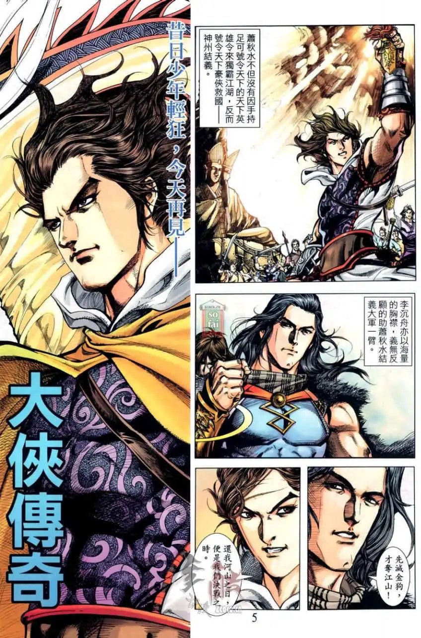 第01卷创刊号