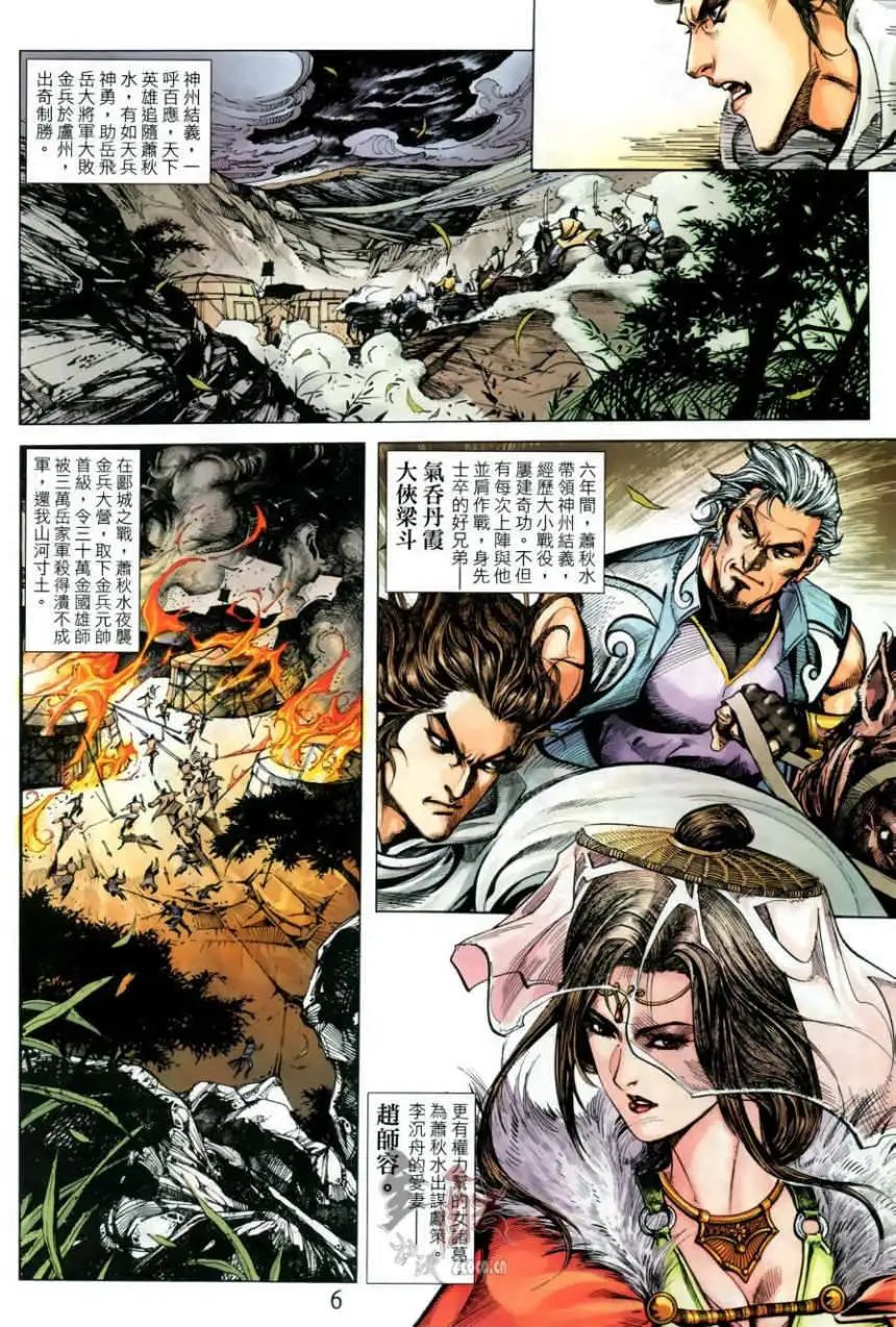 第01卷创刊号