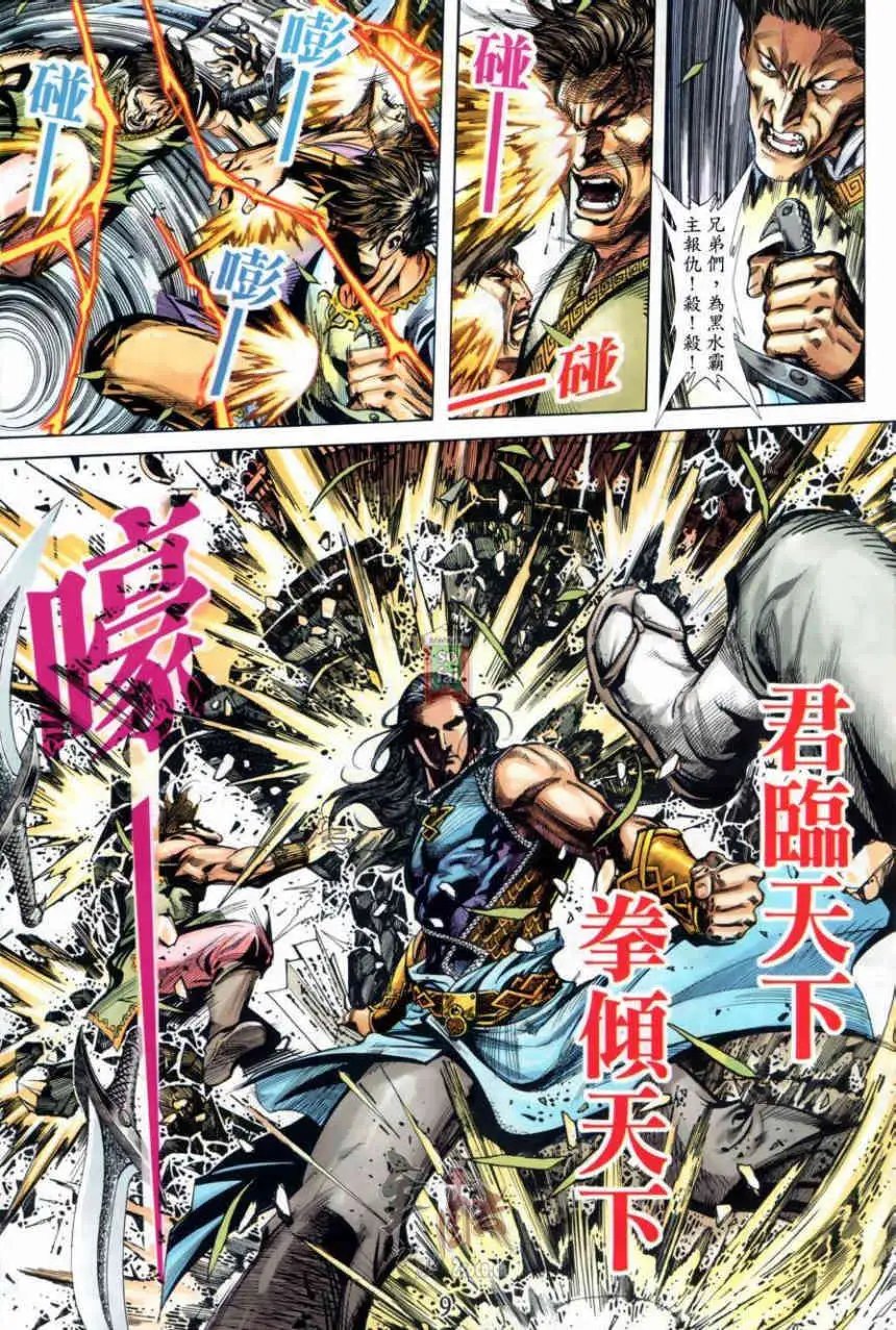 第01卷创刊号