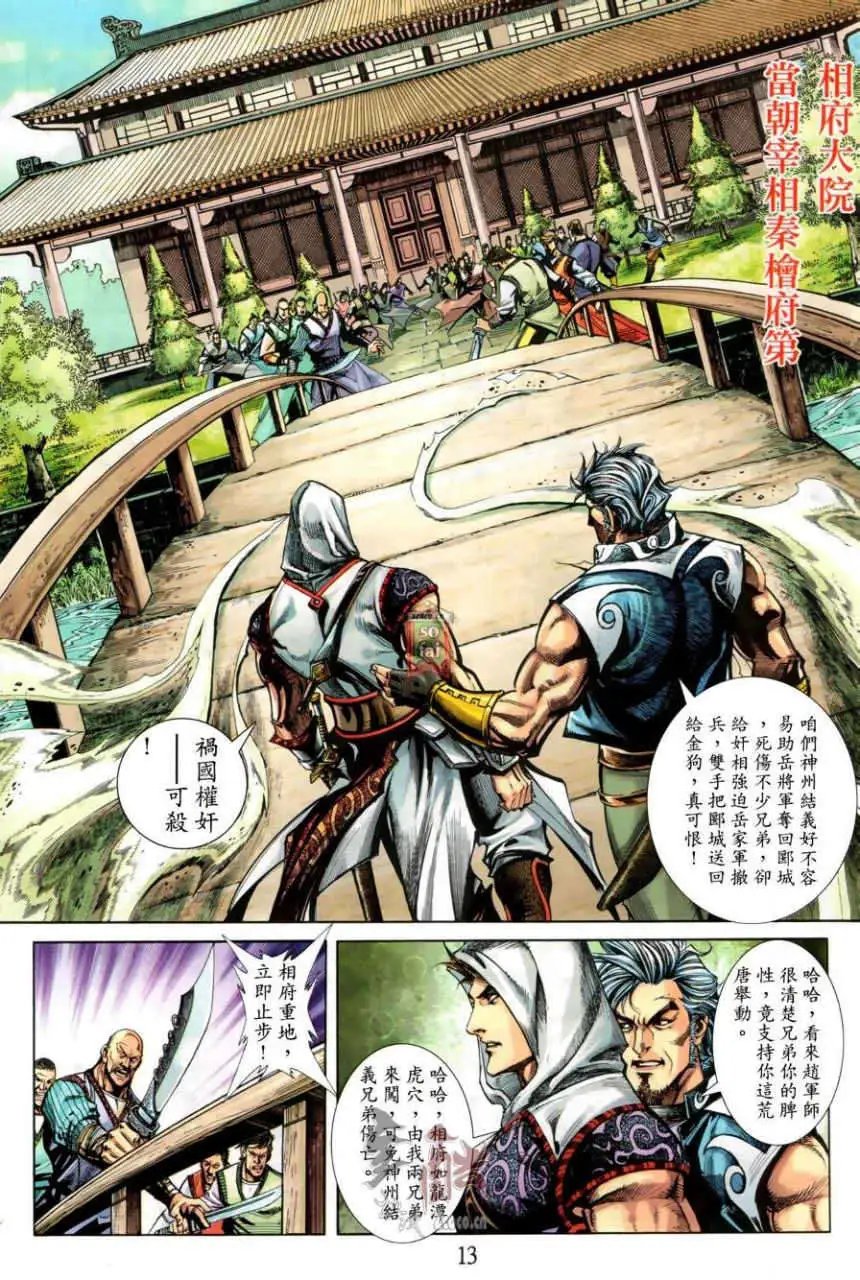 第01卷创刊号