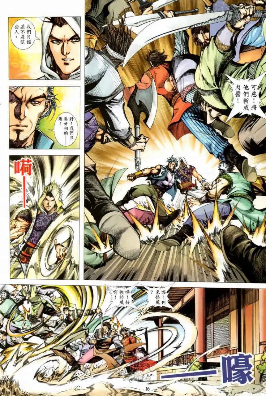 第01卷创刊号