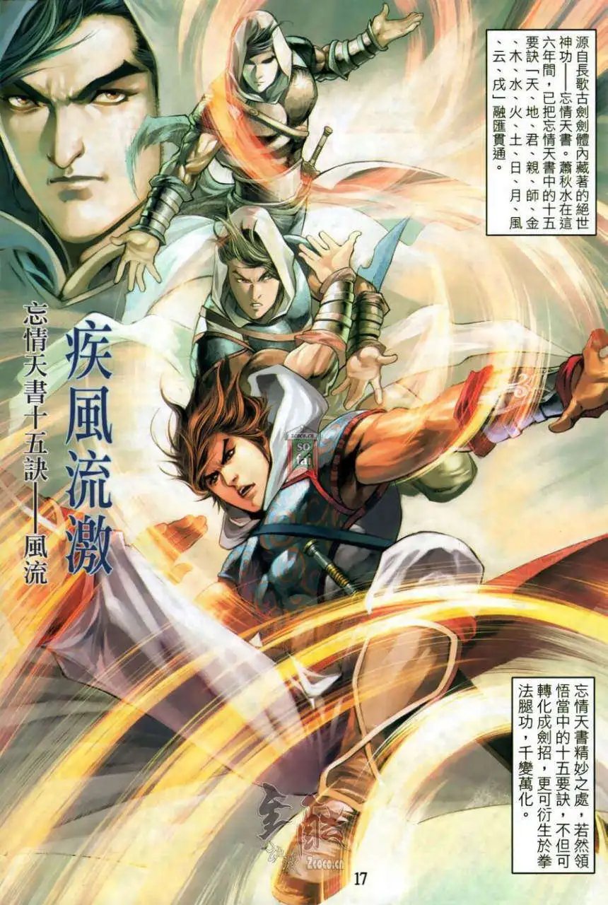 第01卷创刊号